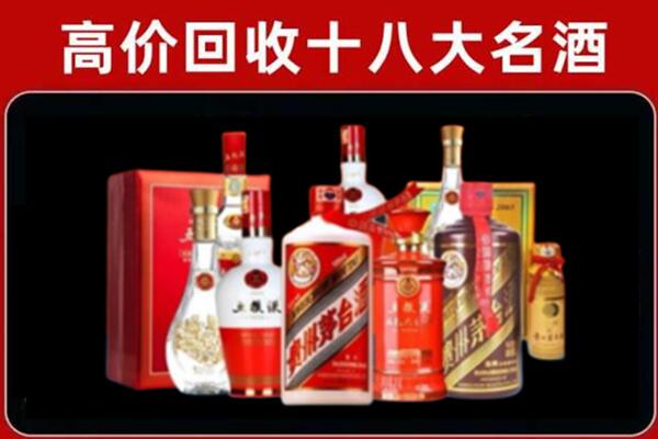 藤县回收老酒